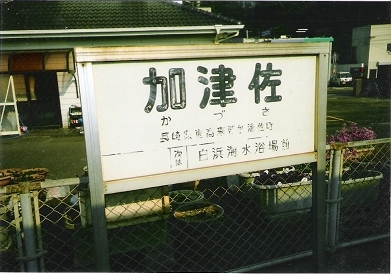 Í`Í`
