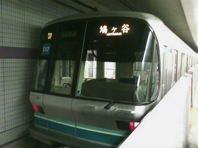 南北線9000系電車