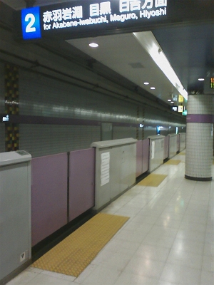 埼玉高速鉄道線のホームドア