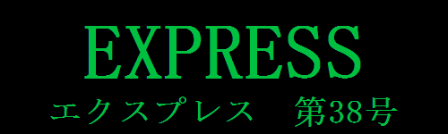EXPRESS 38